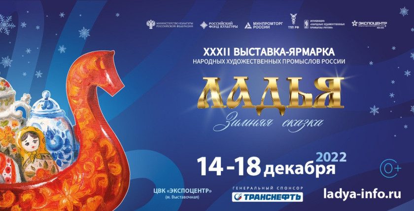 Перейти