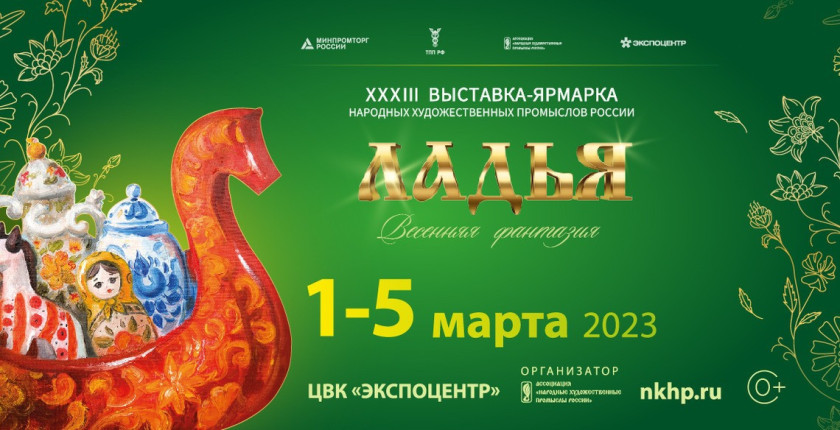 Перейти