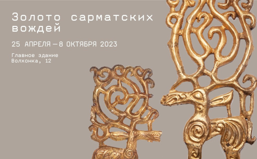 Перейти