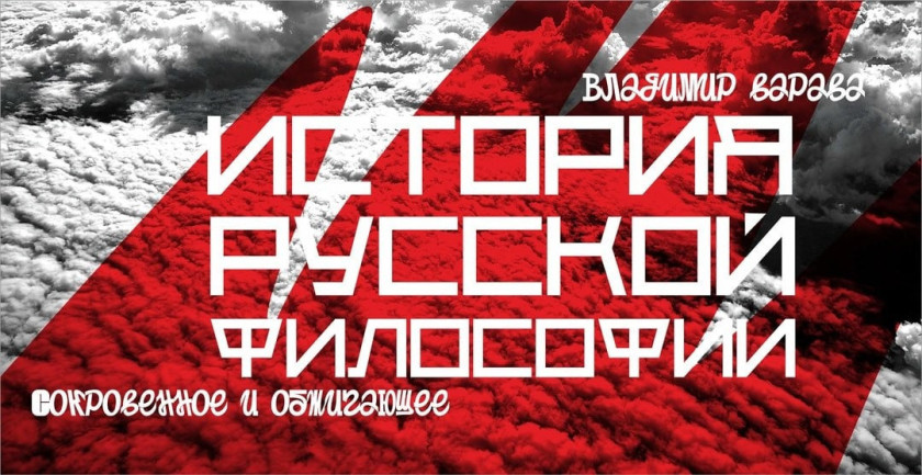 Перейти