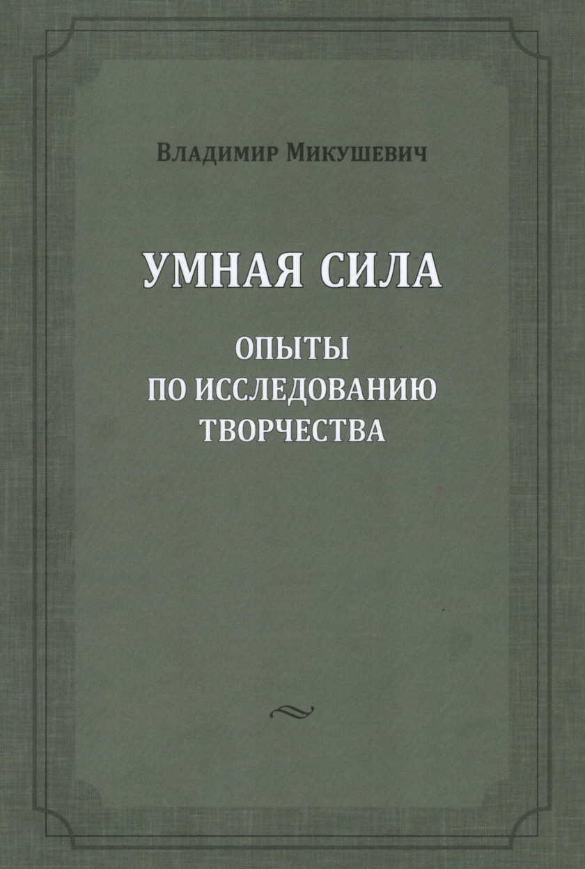 Перейти