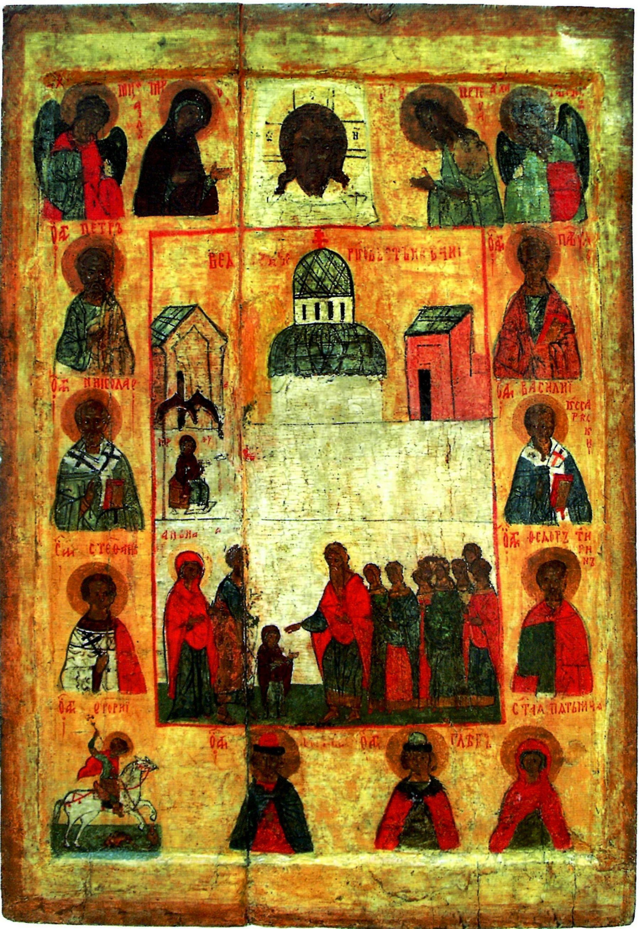 <b>Икона Введения с Деисусом и избранными святыми, Архангельск, 16 в.</b> <b>(Архангельский музей изобразительных искусств)</b>