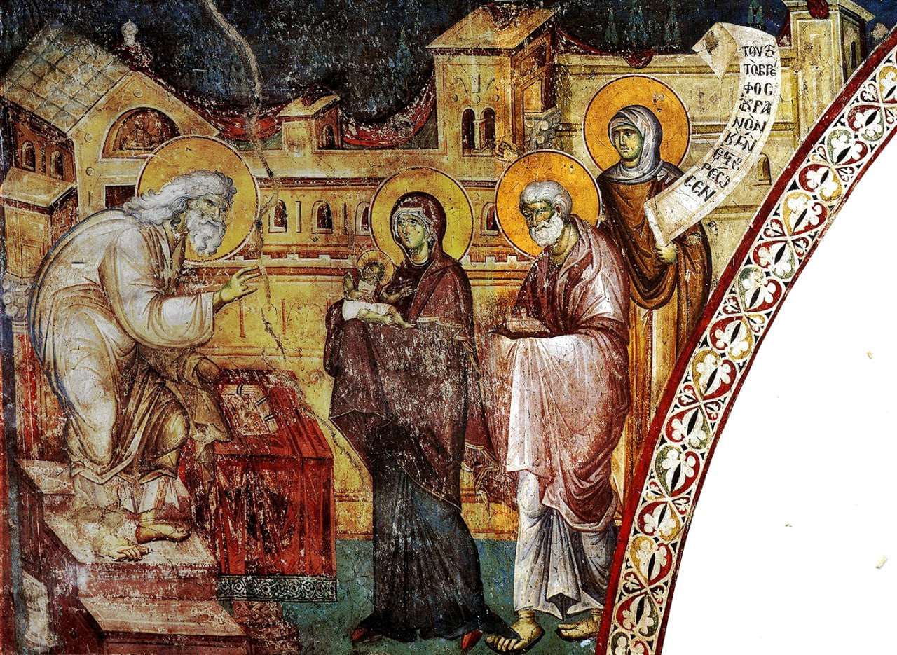 <b>Сретение в соборе Протата на Афоне, 14 в. Автор – знаменитый византийский художник Мануил Панселин.</b>