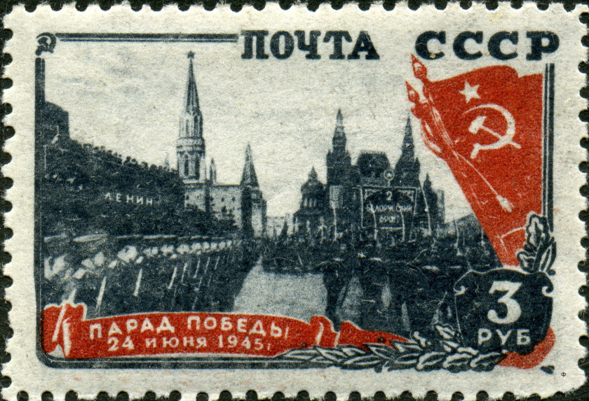 Перейти