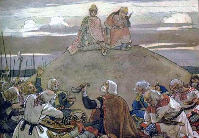 Перейти
