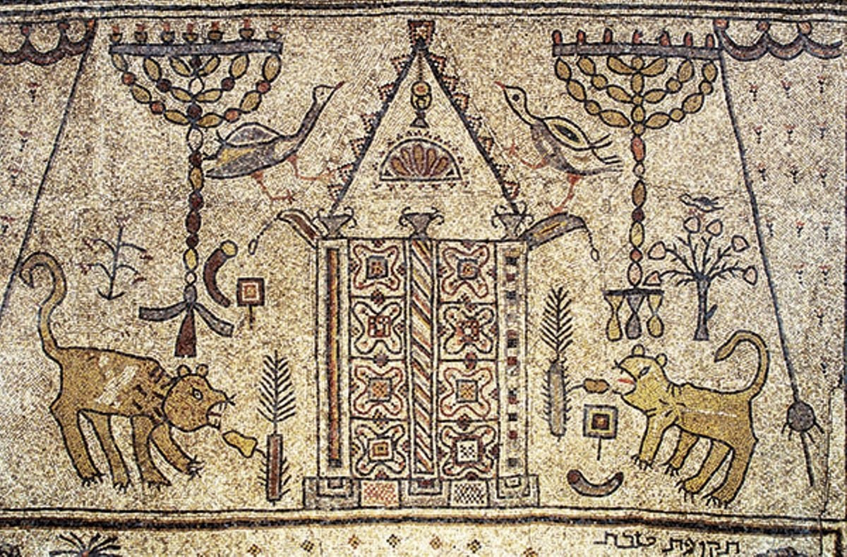 <b>Мозаика с изображением Ковчега Завета, синагога Бейт Альфа</b>