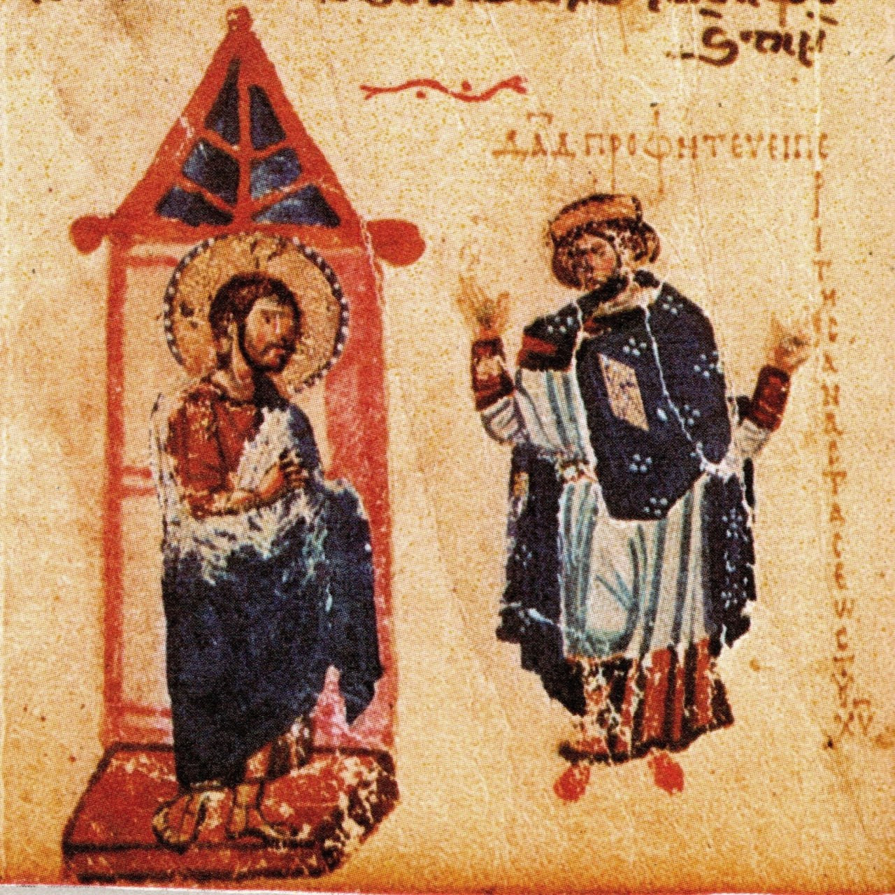 Христос на выходе из гробницы, царь Давид в позе оранта приветствует его снаружи. Скан из книги М.В. Щепкиной «Миниатюры Хлудовской Псалтыри. Греческий иллюстрированный кодекс IX века». М., «Искусство», 1977 г.