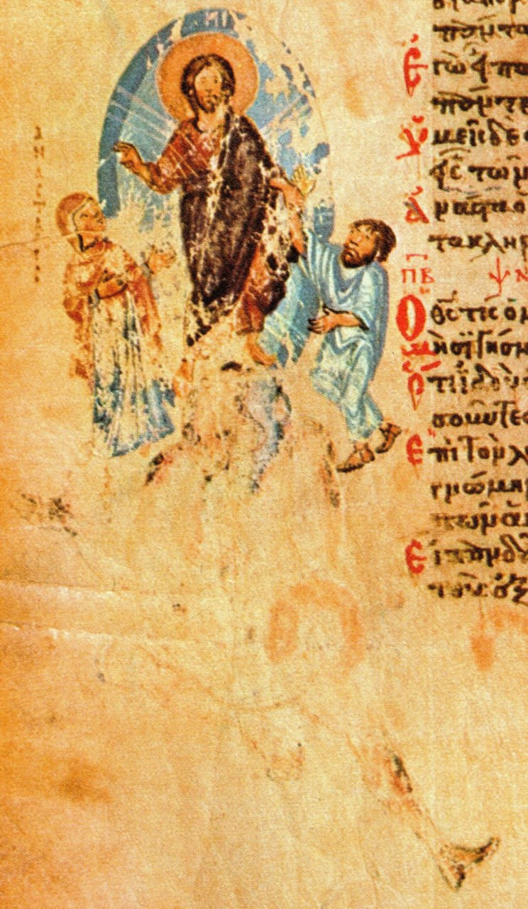 <b>На этой миниатюре, плохо сохранившейся, нижняя часть
едва видна</b>