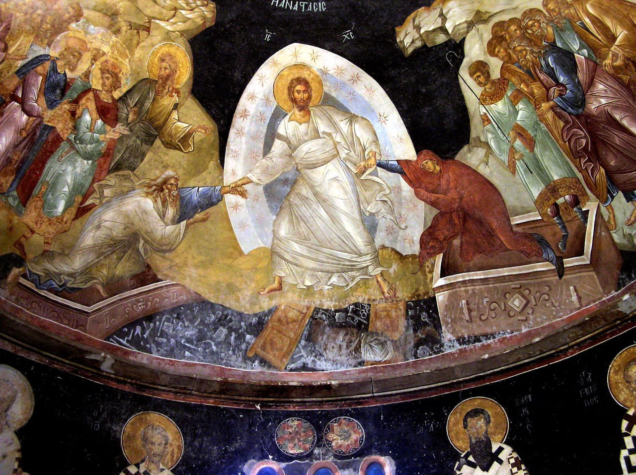 <b>Композиция «Сошествие во ад» в храме Пантократора константинопольского монастыря Хора. Фрагмент.</b>