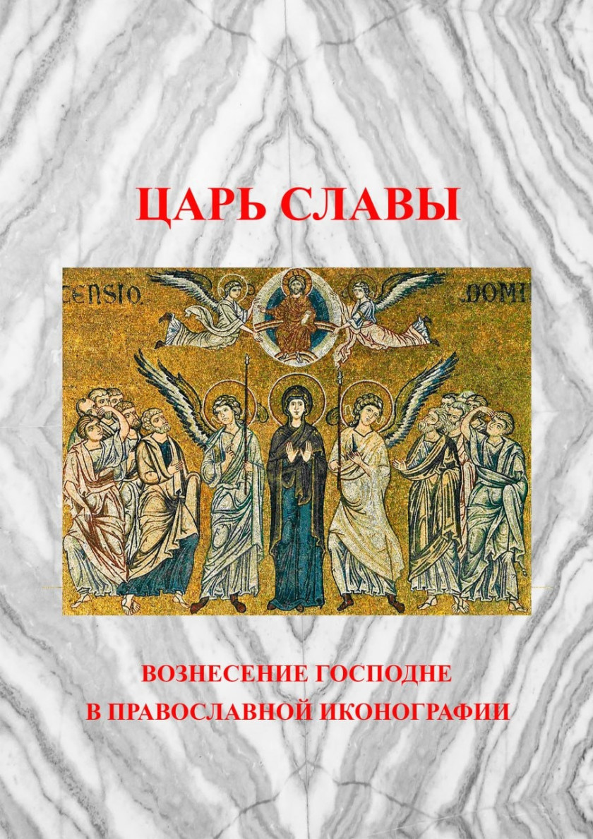 Перейти