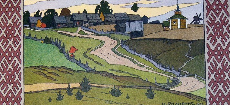 Перейти