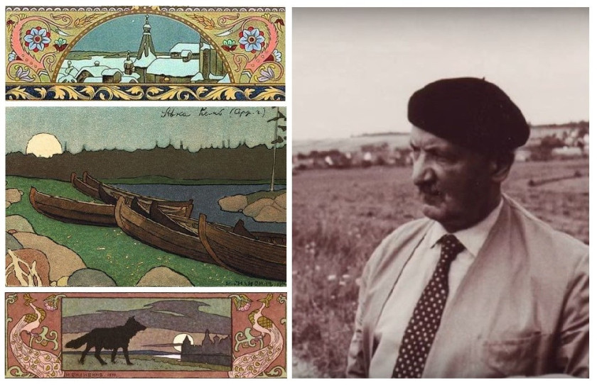Перейти