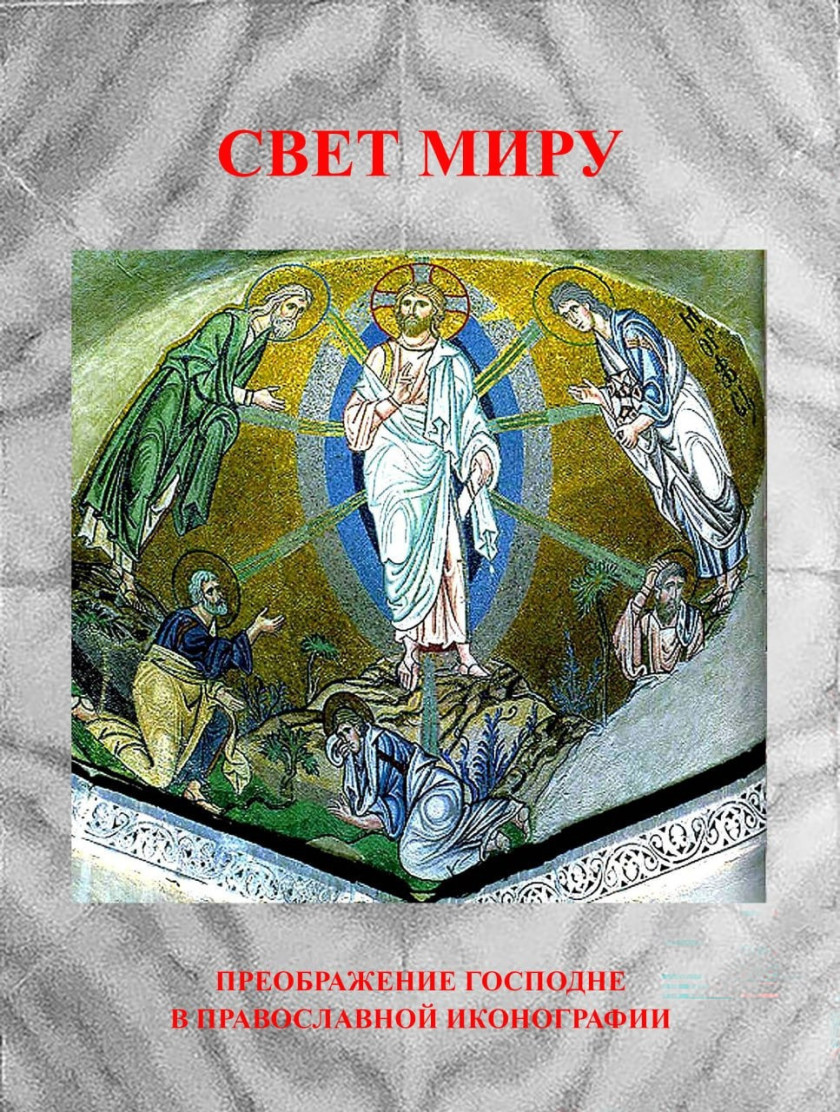 Перейти