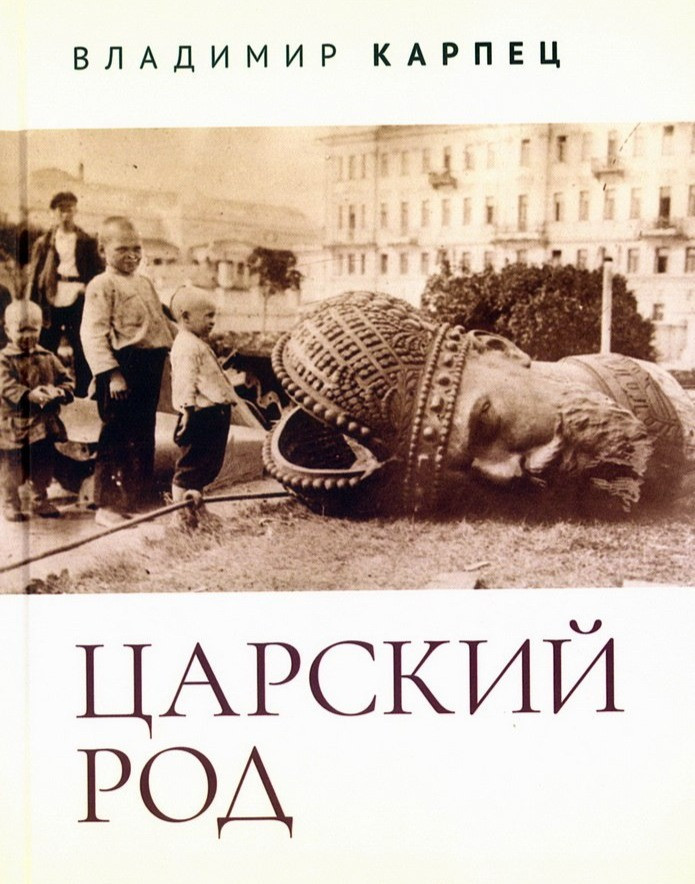 Перейти