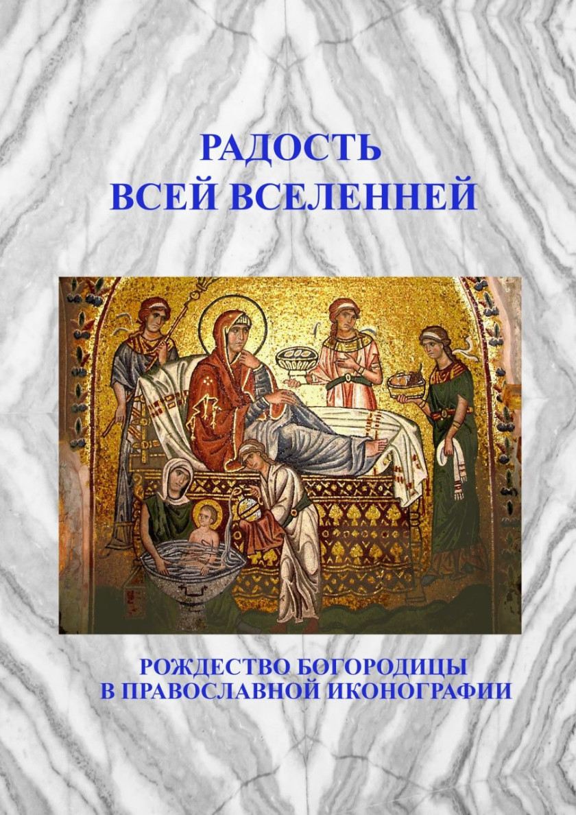 Перейти