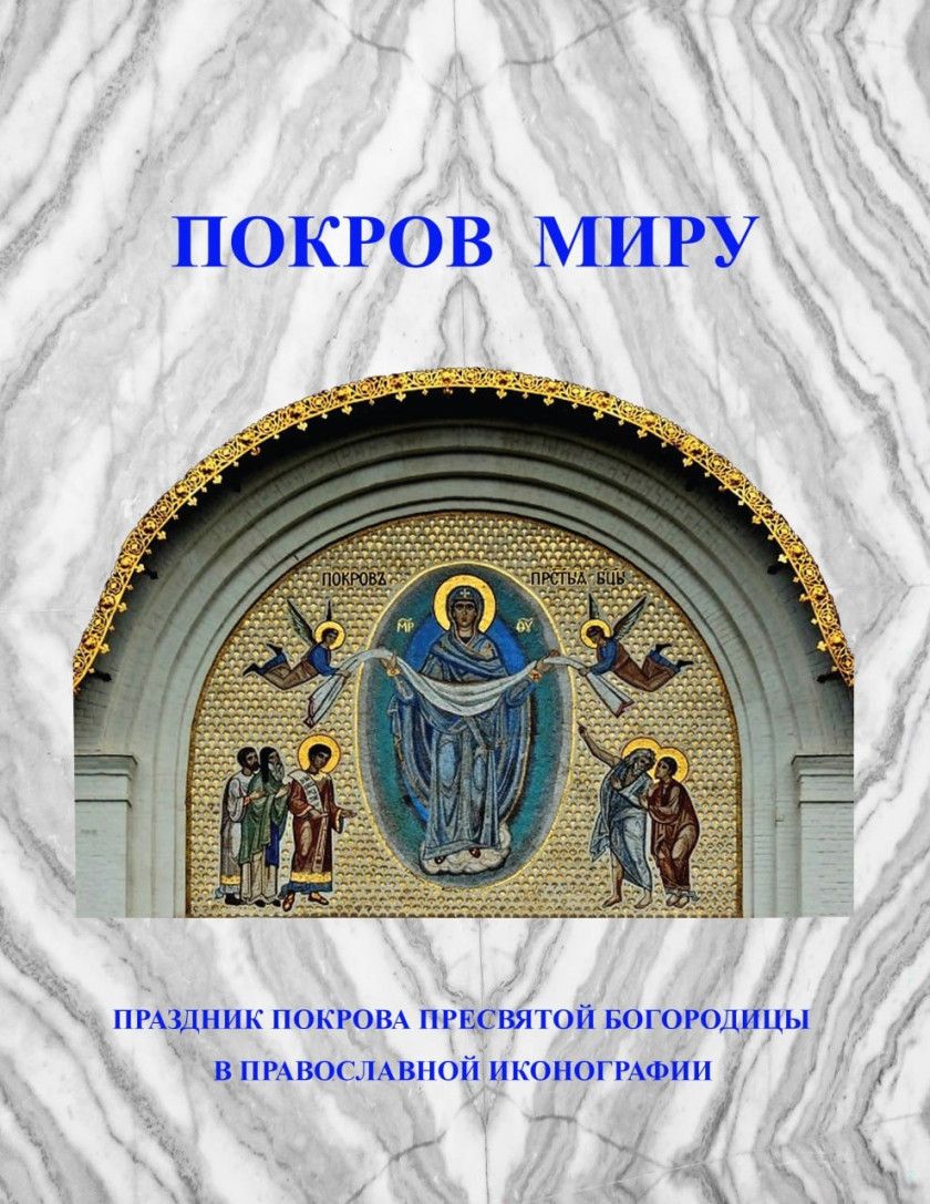 Перейти